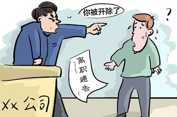 离职后哪些情况可以要求单位支付经济补偿
