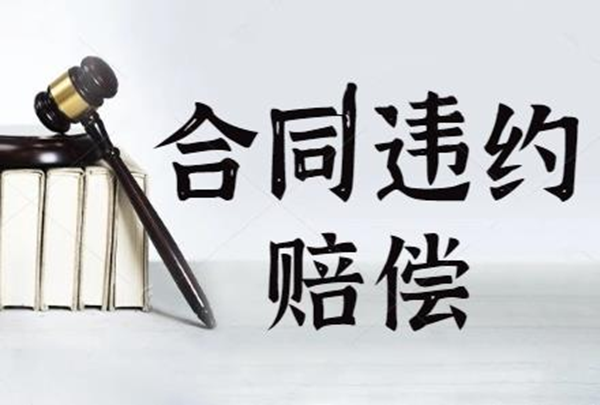 公司没履行完合同就注销了怎么办