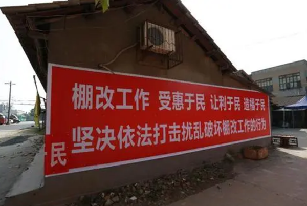 拆迁安置补偿是按人口算还是按面积算