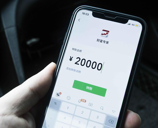 微信转账借钱怎么确认债务人