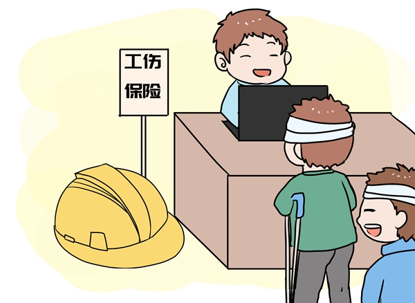 上下班途中受伤，员工可以要求申报工伤吗