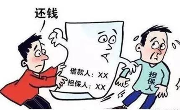  一般保证责任和连带保证责任有什么区别