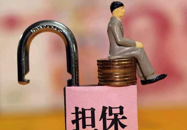  一般保证责任和连带保证责任有什么区别