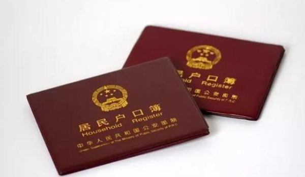 离婚后，女方应该如何迁出户口？