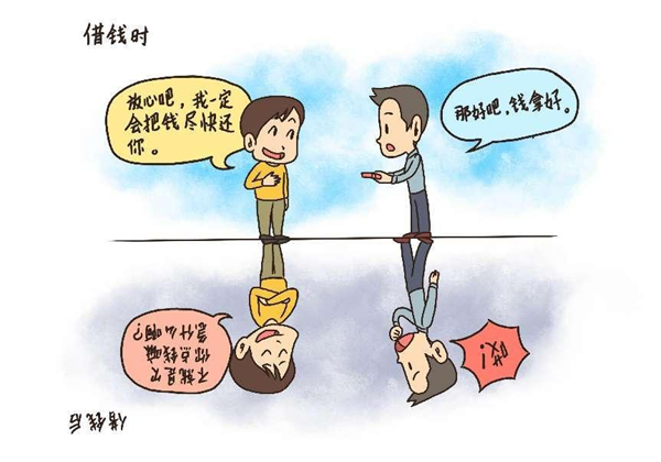 借条和欠条有什么区别