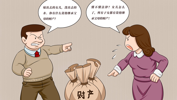 遗产继承过程中，是一定要平均进行分配吗？