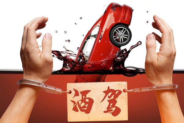 法律科普 | 酒驾、醉驾后果多严重？看完你就知道了
