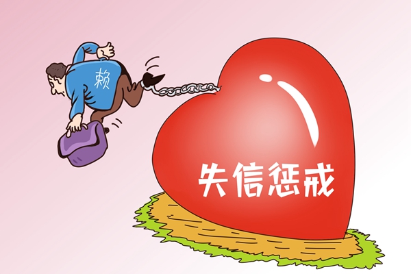 法律科普 | 限高和失信有什么不同，七个问题给你解释清楚