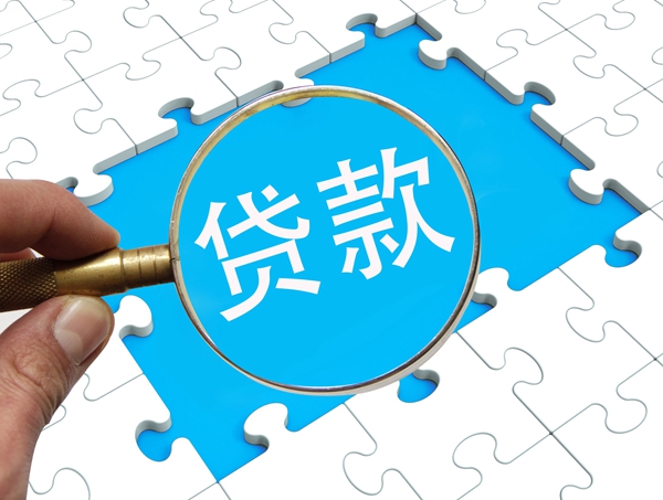 法律科普 | 提前还贷兴起，这波风你要不要跟