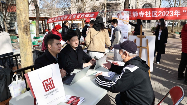 律所新闻 | 中恒信律所积极参加朝阳社区“学雷锋日”宣讲活动，志愿提供法律服务