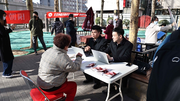 律所新闻 | 中恒信律所积极参加朝阳社区“学雷锋日”宣讲活动，志愿提供法律服务