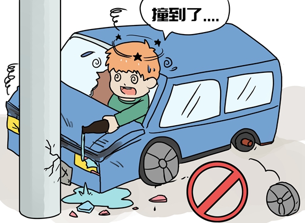 法律科普 | 有这些行为，喝酒不开车也可能涉刑