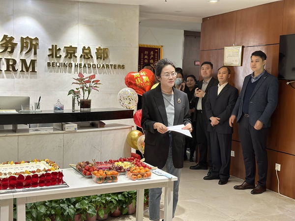 律所新闻 | 热烈庆祝中恒信律师事务所迎来22岁生日