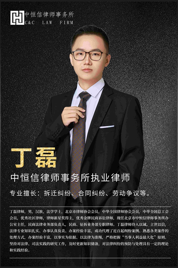 胜诉案例 | 工作时间突发疾病死亡，中恒信丁磊律师帮助当事人胜诉获赔