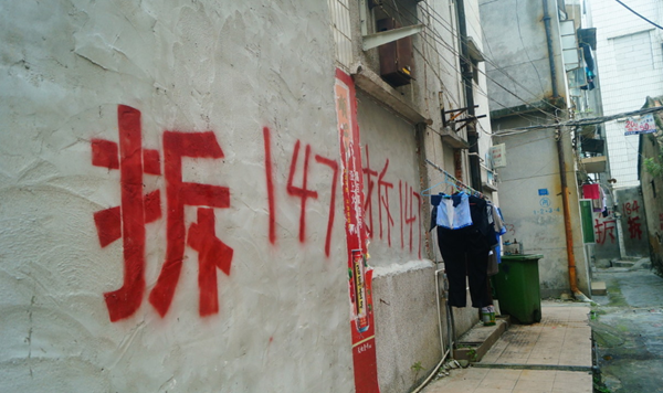 法律科普|城市扩张中的征地拆迁知识，建议收藏