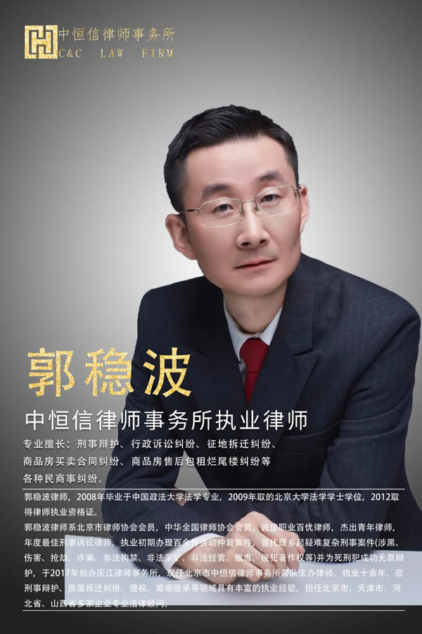 中恒信研究 | 解读征地拆迁中的证据收集与保存