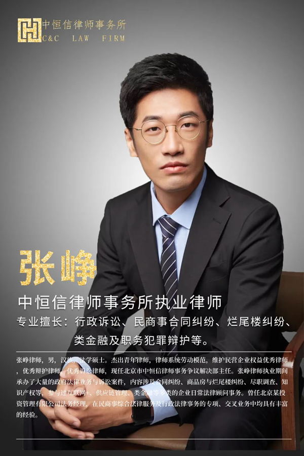 中恒信研究 | 股东会决议无效？如何规避防范股东会决议的法律风险