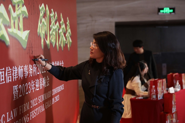 中恒信人物 | 丁彩燕律师：静下心来埋头做事，对律师来讲是最好的修行
