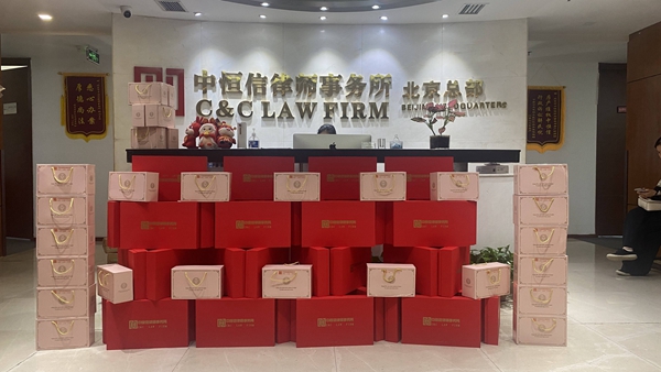 https://www.cclawer.com/