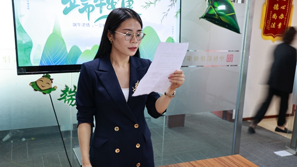 中恒信动态 | 情暖端午节，中恒信律师事务所开展端午节主题活动