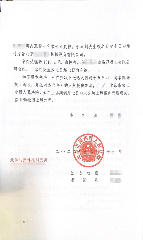 https://www.cclawer.com/