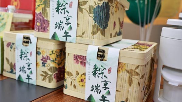 中恒信动态 | 情暖端午节，中恒信律师事务所开展端午节主题活动