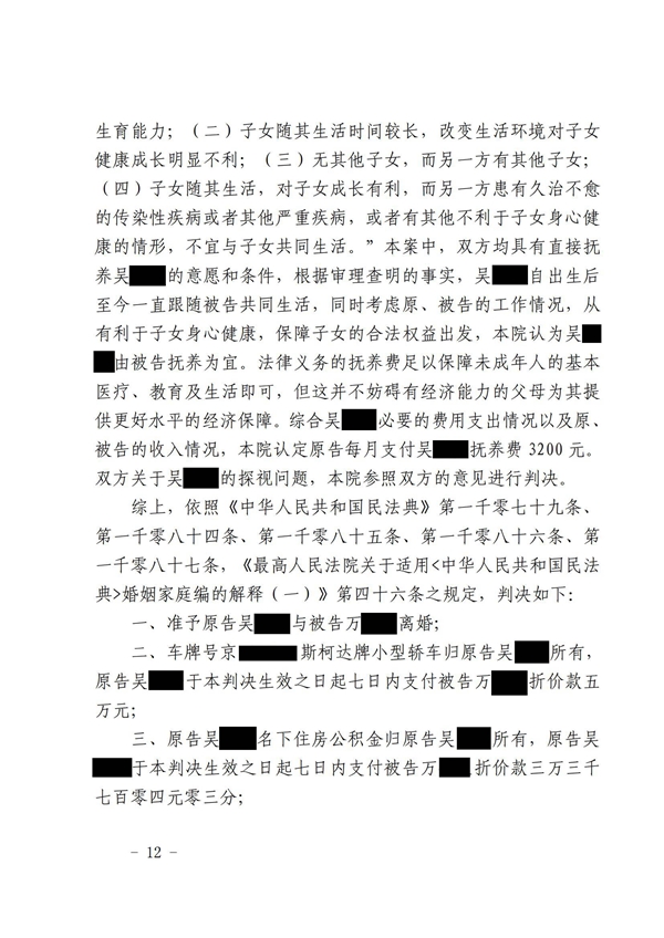 中恒信胜诉 | 无牢固感情基础，肖静律师帮助当事人离婚获得孩子抚养权
