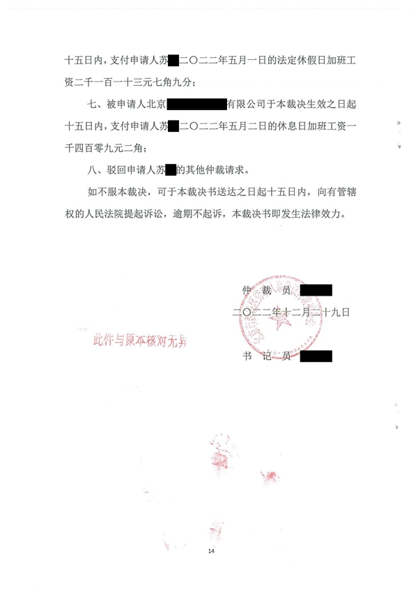中恒信胜诉 | 恶意拖欠工资解除劳动关系，丁磊律师帮助当事人胜诉获得赔偿