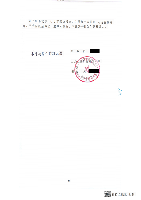 中恒信胜诉|王莉律师：拖欠工资解除劳动关系，肖静团队王莉律师帮助当事人胜诉获赔