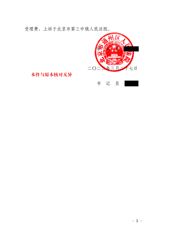  中恒信胜诉|黄星源律师：未按约定履行义务，黄星源帮助当事人胜诉，被告继续履约偿还剩余贷款