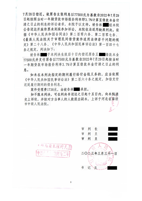 https://www.cclawer.com/index/casef