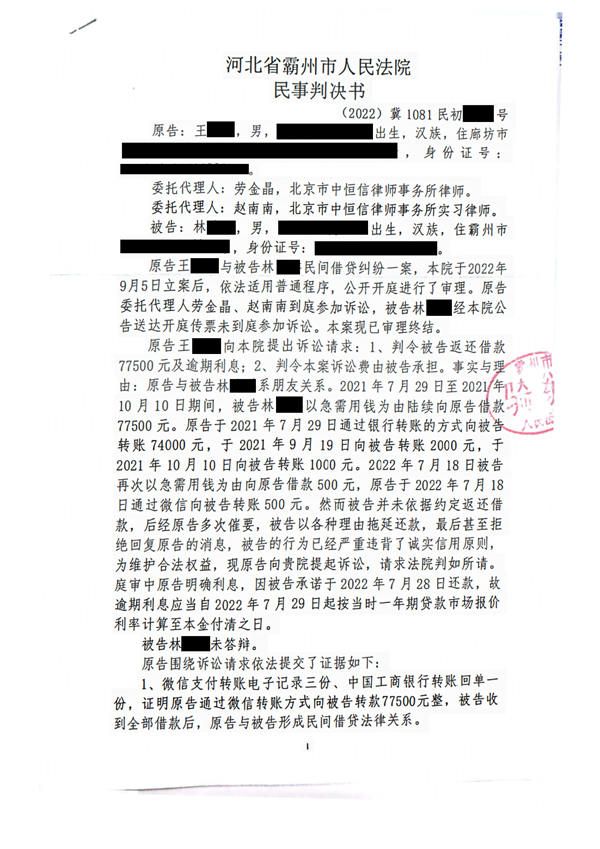 https://www.cclawer.com/index/casef