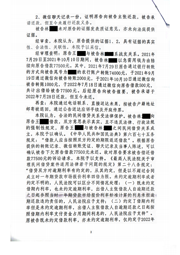 https://www.cclawer.com/index/casef