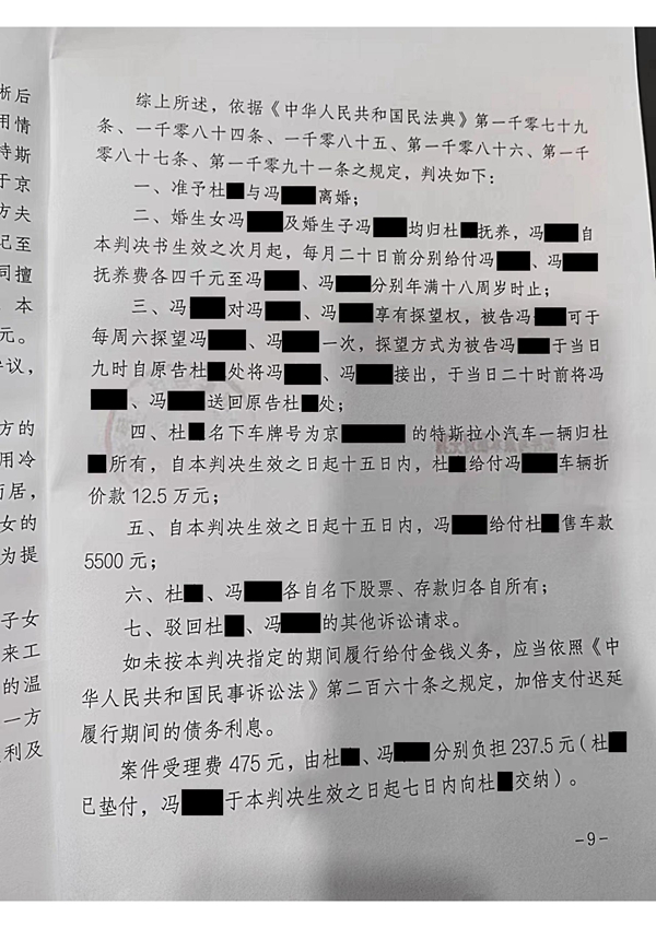 中恒信胜诉 | 一审判决离婚子女归女方抚养，梁靖律师代理当事人二审胜诉，判决发回重审