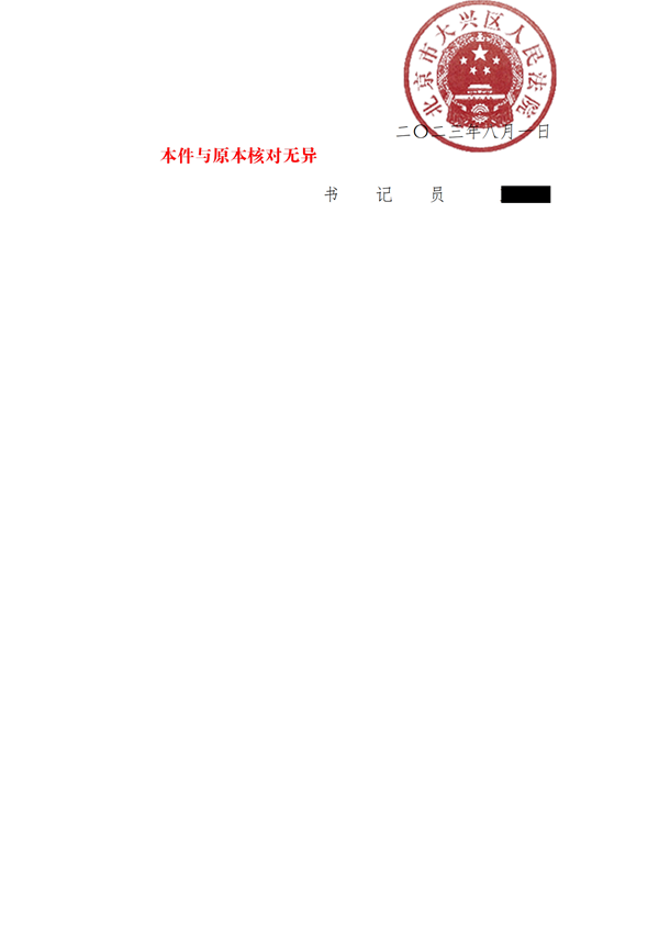 中恒信胜诉 | 提供劳务过程中受伤，丁磊律师帮助当事人成功维权，获得合理赔偿