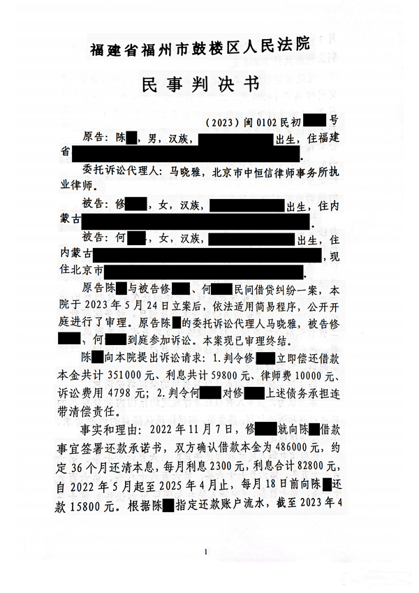 https://www.cclawer.com/index/article/655.html