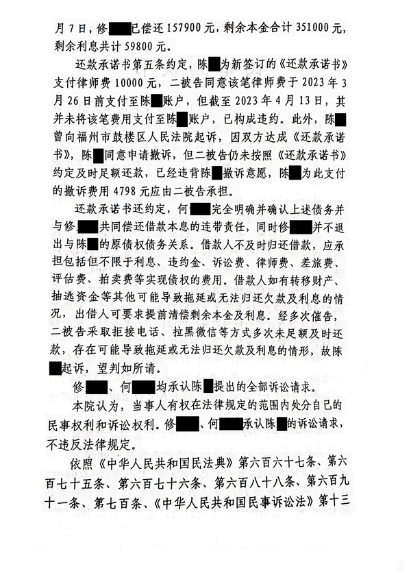 https://www.cclawer.com/index/article/655.html