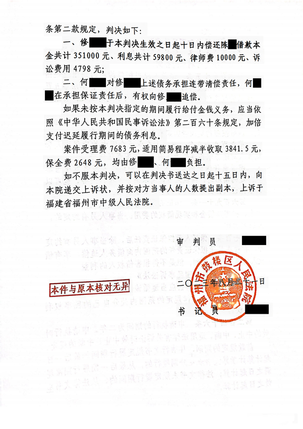 https://www.cclawer.com/index/article/655.html