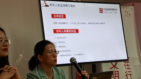 中恒信公益 | 中恒信律师事务所携手新中西里社区开展共建法治社区普法宣讲
