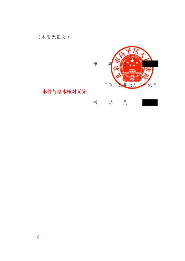 中恒信胜诉 | 交通事故身亡保险公司拒赔，杨万勇律师帮助当事人胜诉，获赔足额保险金