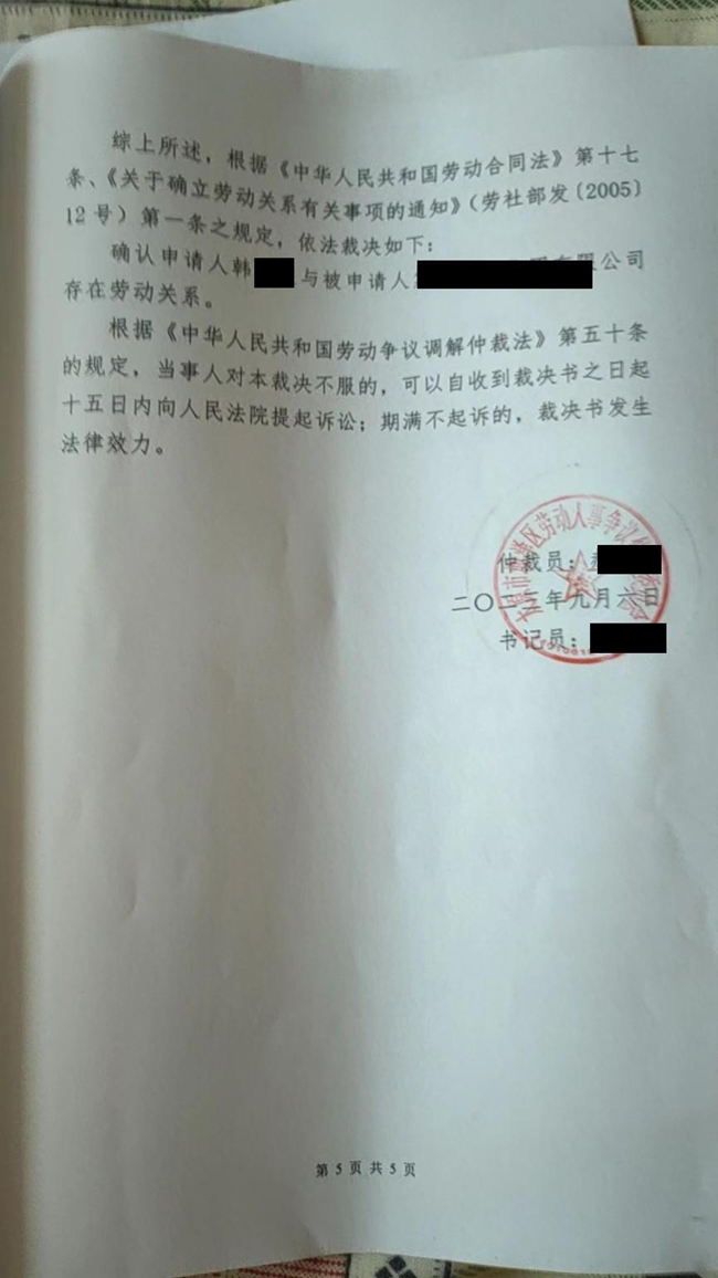 https://www.cclawer.com/index/article/1161.html