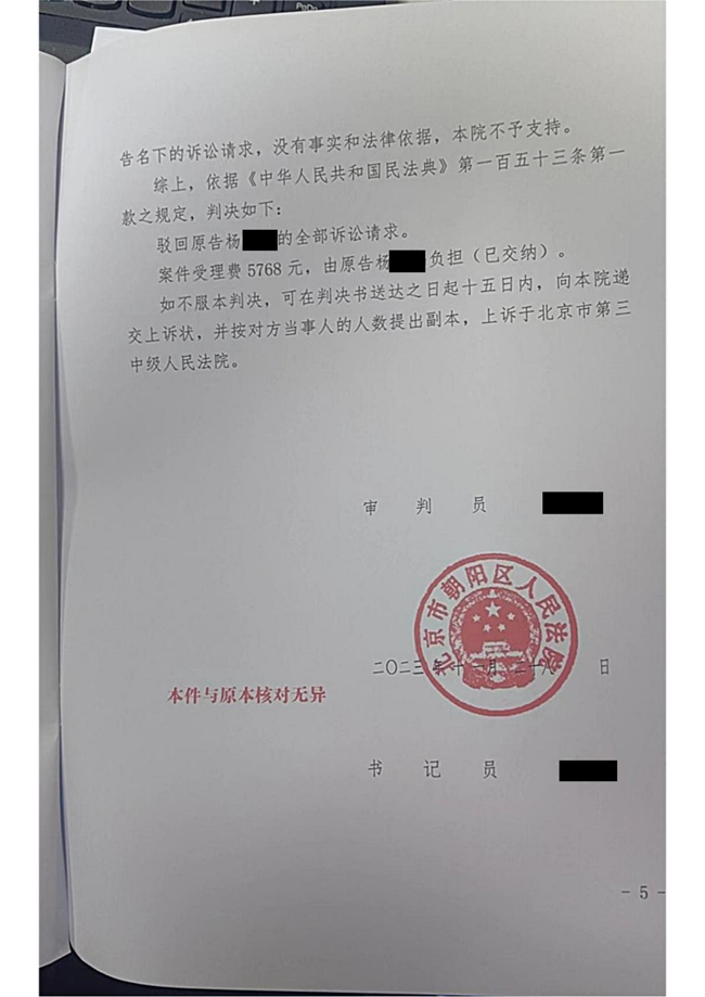  中恒信胜诉 | 父子借名买房引发纠纷，梁靖律师帮助当事人胜诉，成功维护房屋所有权