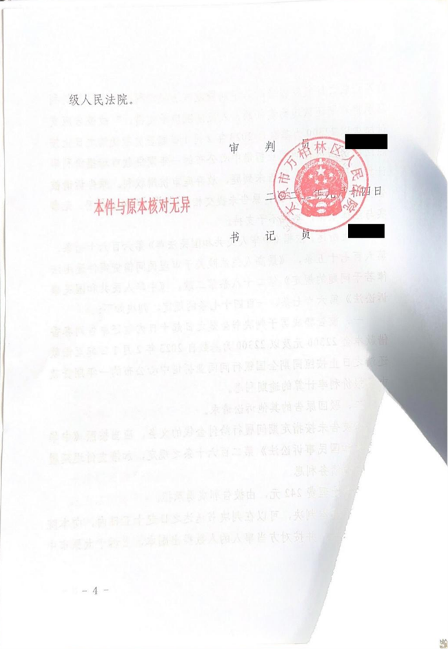 中恒信胜诉 | 朋友借钱不还，王璞律师帮助当事人胜诉，判令借款人限期归还借款