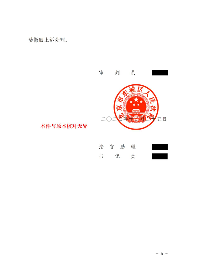 中恒信胜诉 | 未依约支付款项，肖静律师帮助当事人胜诉，判决买受人限期支付货款及利息