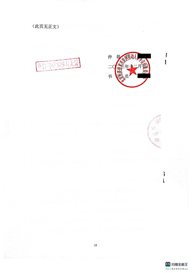 中恒信胜诉 | 未及时足额支付劳动报酬被迫离职，段建国律师帮助当事人胜诉获赔