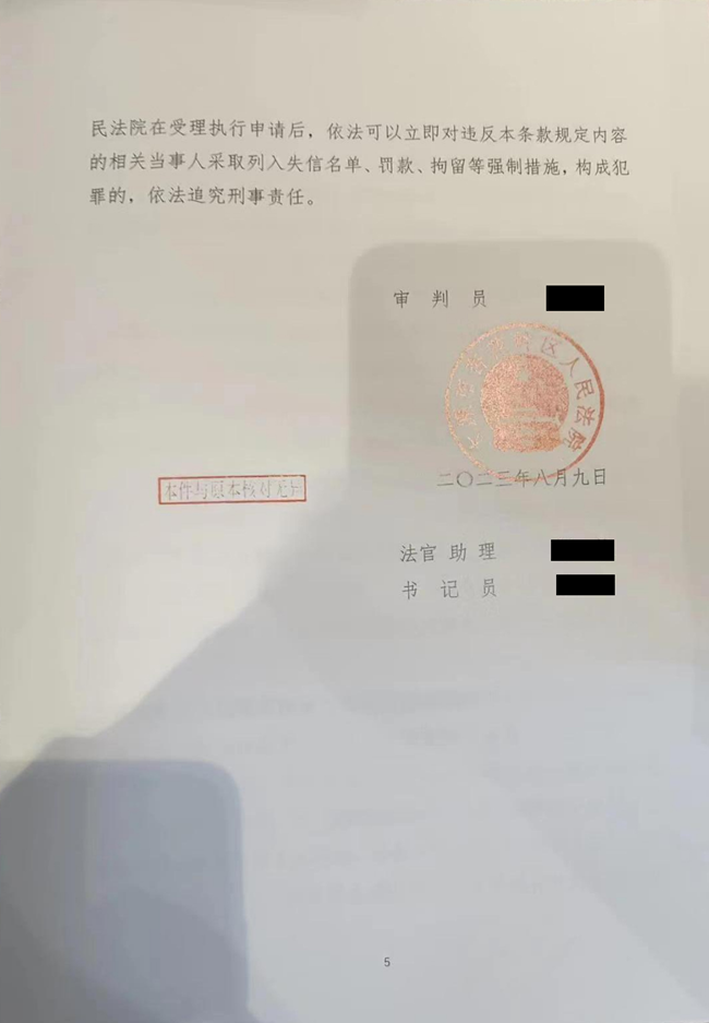 中恒信胜诉 | 口头借钱未还，韩绍辉律师帮助当事人胜诉，责令借款人限期全部归还