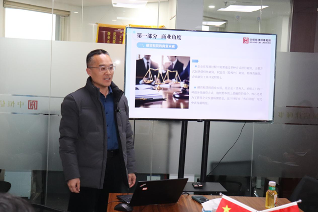 中恒信动态 | 携手同行 共创未来——中恒信律师事务所组织迎新研讨会