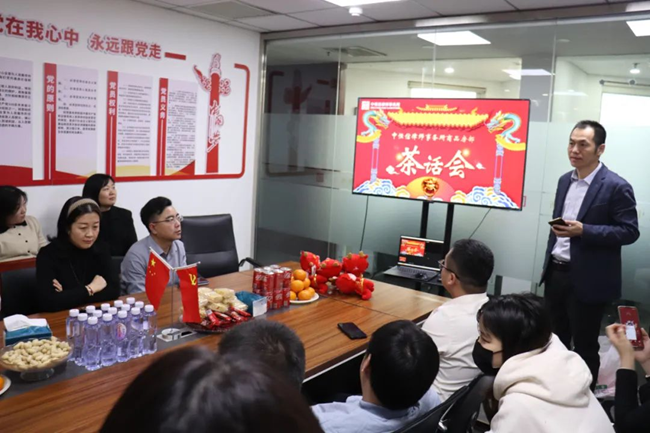 中恒信动态 | 北京中恒信律师事务所新春茶话会圆满举办