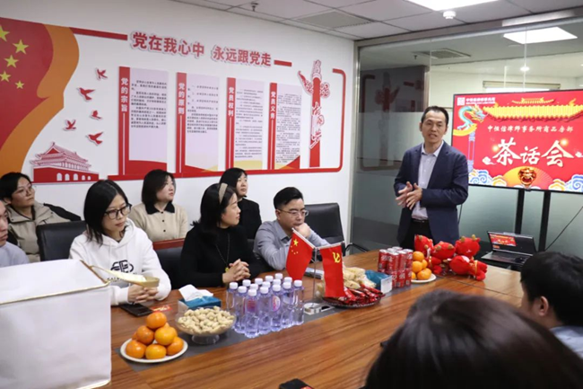 中恒信动态 | 北京中恒信律师事务所新春茶话会圆满举办