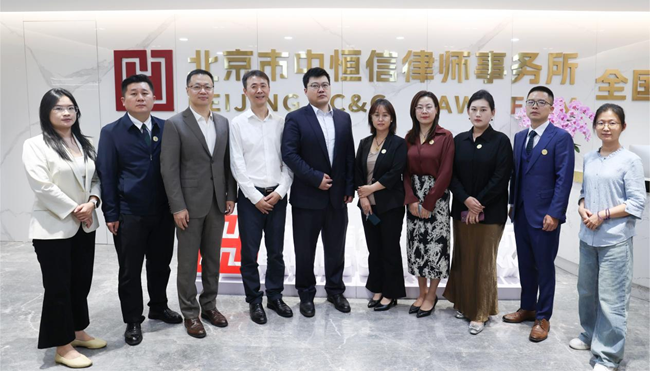 中恒信动态 | 中恒信律师事务所与海存科仪司法鉴定中心战略合作协议签约仪式暨分享交流会成功举办